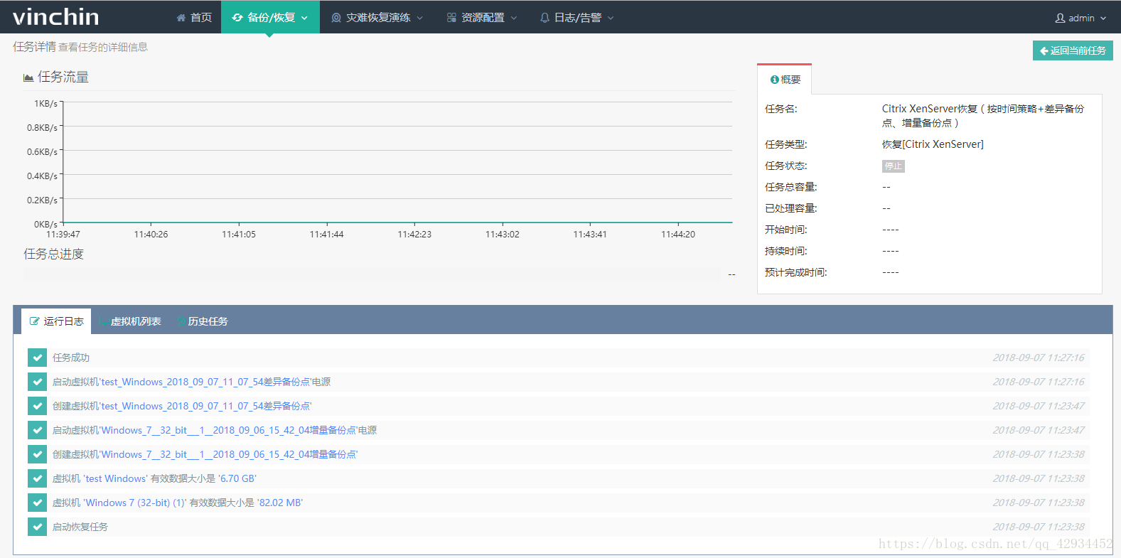 这里写图片描述
